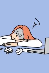 Orang mudah lelah padahal tidur cukup